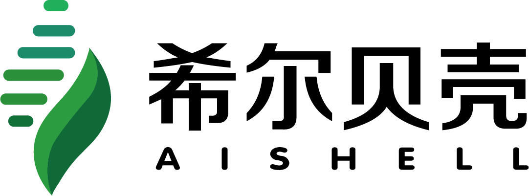 北京希尔贝壳科技有限公司